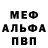 Метамфетамин мет simen Toddsen