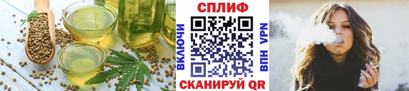 Купить  Звенигород  Печенье с ТГК марихуана 
