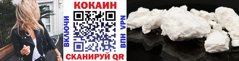 COCAIN 99% Купить Звенигород