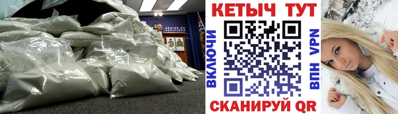 КЕТАМИН VHQ  Купить закладки  Звенигород 