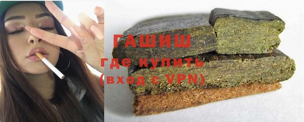 мет Елизово