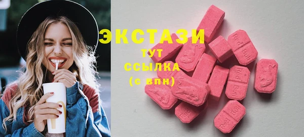 эйфоретик Ельня
