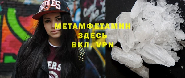 таблы Елабуга