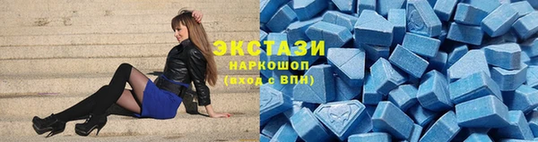 таблы Елабуга