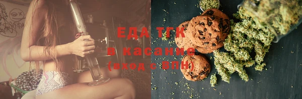 мет Елизово