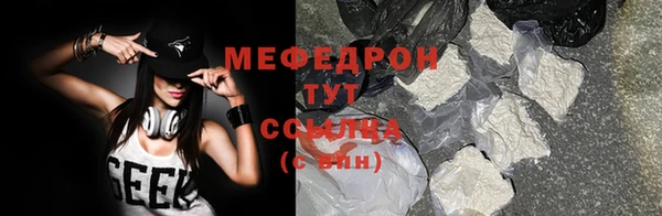 эйфоретик Ельня