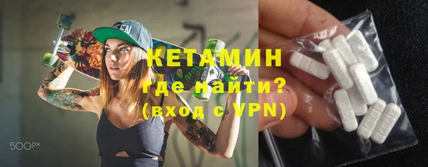 мет Елизово