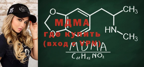 эйфоретик Ельня