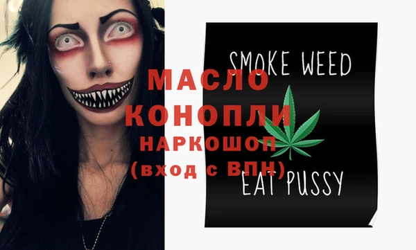 мет Елизово