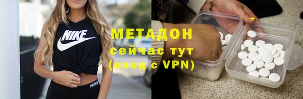 таблы Елабуга