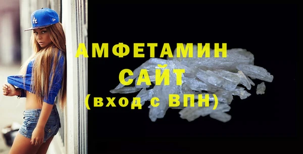 мет Елизово