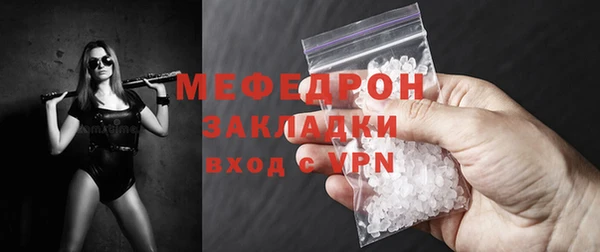 эйфоретик Ельня