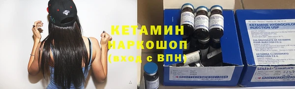 эйфоретик Ельня