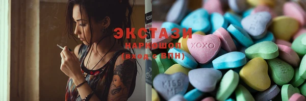 мет Елизово
