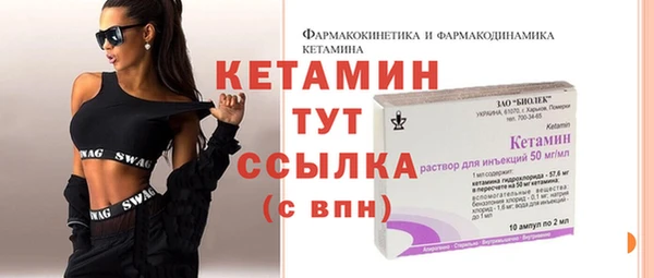 мет Елизово