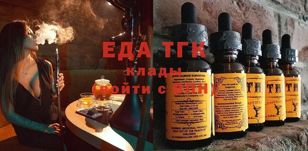 таблы Елабуга