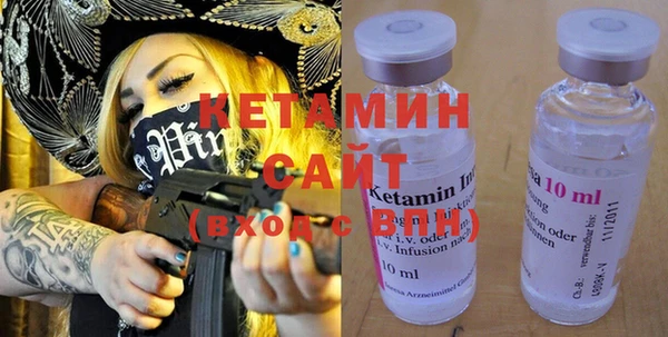 мет Елизово