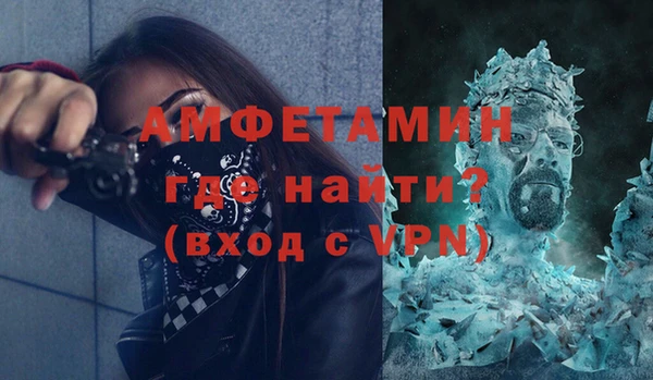 мет Елизово