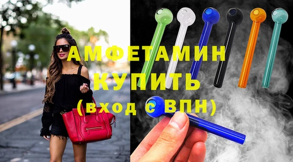 эйфоретик Ельня