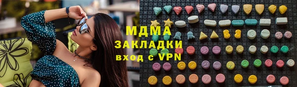 мет Елизово