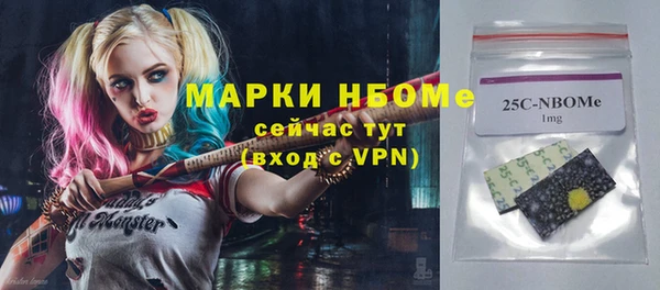 таблы Елабуга