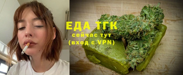 таблы Елабуга