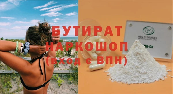 эйфоретик Ельня