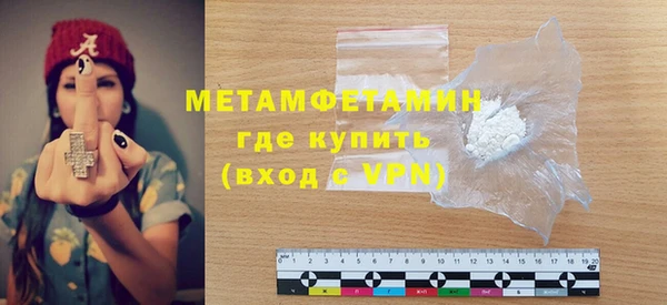 таблы Елабуга