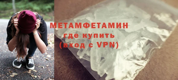 первитин Заволжск
