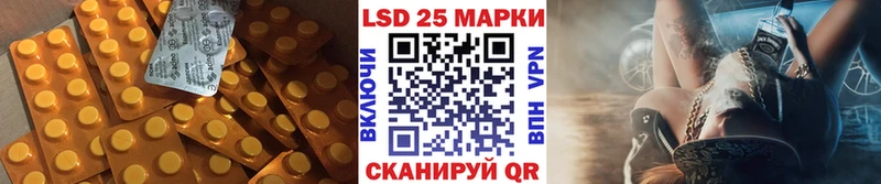 Купить где  Звенигород  Лсд 25 экстази ecstasy 