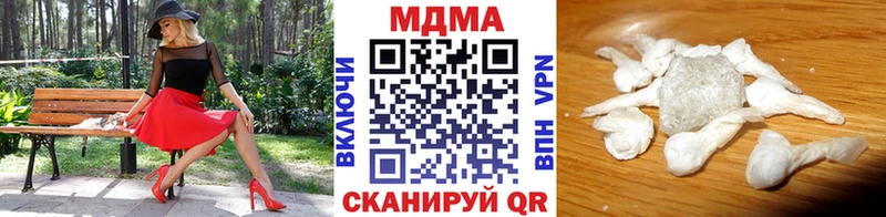 Купить где  Звенигород  MDMA молли 