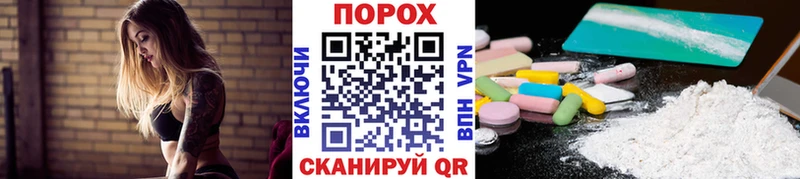 Купить  Звенигород  Метамфетамин кристалл 