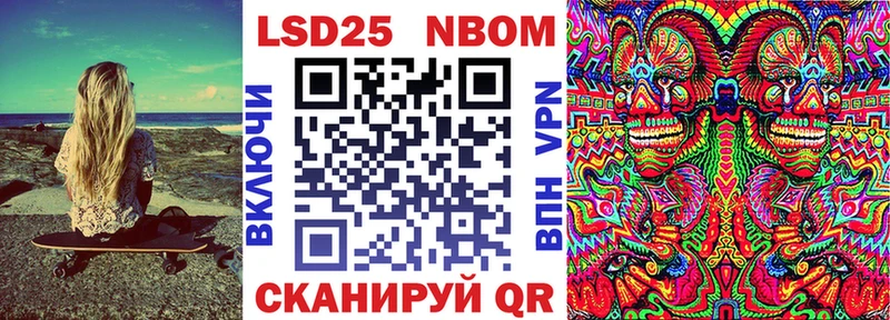 Купить Звенигород Наркотические марки 1,8мг
