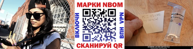 Наркотические марки 1500мкг Звенигород